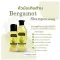 Bergamot Shampoo A แชมพูA