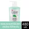 CLEAR SHAMPOO ANTIDANDRUFF CLEAN & MILD 480ML