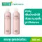 Pack 2 Smooth E Every Day Shampoo 500 ml. Gentle shampoo. No More Tear is gentle on the hair and scalp. Helps to increase the weight of the hair And make the hair soft and smooth