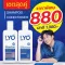 LYO ไลโอ ผลิตภัณฑ์ดูแลเส้นผม  Shampoo แชมพู + Conditioner ครีมนวดผม  บำรุงเส้นผมและหนังศีรษะ หมดกังวล ผมร่วง ผมบาง By. หนุ่ม กรรชัย