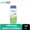 Feather Nature Clean & Care Gentle & Care Shampoo 340 ml [สารสกัดน้ำนมข้าว ผสานซิลค์กี้เซรั่ม]