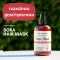 NAPA Goodness, BORA hair fermentation gel, hair root nourishing formula, model NP-114, size 250 ml. Ferment before the pool helps to nourish the hair roots to be strong.