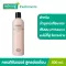 Smooth E Every Day Conditioner 500 ml. คอนดิชันเนอร์สูตรอ่อนโยน ลดไฟฟ้าสถิต ทำให้ผมจัดทรงง่าย ไม่ชี้ฟู บำรุงหนังศีรษะและเส้นผม pH Balance