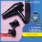 Valentte Black Hair Dryer 1600W model HD-002 Free !! 2 pieces of drive