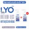 LYO TONIC ไลโอ แฮร์โทนิค ของแท้ 100ml. โทนิค บำรุงผม ลดผมร่วง เร่งผมยาว ผมแข็งแรง ไลโอกรรชัย