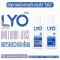 LYO ไลโอ แพ็คคู่ ลดผมร่วง ผมเสีย ผลิตภัณฑ์ดูแลเส้นผม Shampoo + Conditioner  บำรุงเส้นผมและหนังศีรษะ หมดกังวล ผมร่วง ผมบาง By. หนุ่มกรรชัย