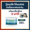 ทรีตเมนต์ แก้ผมเสีย ลดผมร่วง เร่งผมยาว ไฮริโซ Hirso เคราตินบำรุงผมเสีย ครึ่งกิโล 500ml. สุดคุ้ม !!! บำรุงผมเสีย ผมร่วง แตกปลาย *ส่งฟรี*