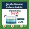 HIRISO ทรีตเมนต์ ไฮริโซ 400ml. สุดคุ้ม !!! บำรุงผมเสีย ทรีทเม้นท์ผม เคราติน ผมเสีย ผมแห้ง แตกปลาย น้องใหม่มาแรง !!!