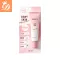 1 Merrez'Ca Dewy Skin Base, Merreza DiFi Skin Base, SPF50 PA +++ 20 ml.