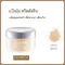 แป้งฝุ่น กิฟฟารีน  คริสตัลลีน LPC03 ผิวขาว Loose Powder แป้งฝุ่นทาหน้า เนื้อบางเบา เนียนใส ใช้หลังทารองพื้น พร้อมส่ง