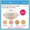 Light Giffarine Giffarine Light Make-up Foundation 50 grams