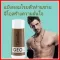 Men's fragrant flour, Giffarine, GO, powder, powder, man, man, fragrant, fragrant, warm body, warm fragrance for men Geo Perfumed Talc.