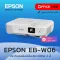 Epson โปรเจคเตอร์ WXGA 3LCD Projector 3700 ANSI รุ่น EB-W06 - ประกันศูนย์เอปสัน 2 ปี Office Link - W-06 W6 EBW6 EB