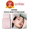 แบ่งขายเบสออร่าสีพีช ESPOIR PEACH SKIN FITTING BASE SPF 41 PA++++ เบสผิววาว