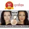 Divide the aura Guerlain L'Essential Natural Glow Foundation