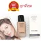 รองพื้นแบ่งขายรุ่นกันแดด CHANEL LES BEIGES HEALTHY GLOW FOUNDATION SPF25 PA++