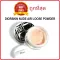 Beauty-Siam, the whole shop !! Divide, smooth, smooth, clear powder, Diorskin Nude Air Loose Powder, divided into Dior powder