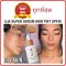 แบ่งขายรองพื้นเซรั่มงานผิว ILIA SUPER SERUM SKIN TINT SPF40 รองพื้นไม่มีน้ำหอม