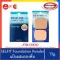 100%authentic >> SEELFIT SEELFIT SEELFIT foundation powder