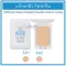 Giffarine Acne Pressted Powder Active Young, Active Types, Giffarine