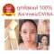 ลด60.- โค้ดWHRRVEB มั่นใจคุณภาพเต็ม แบ่งขาย5สี JOVINA รุ่นใหม่ JOVINA AIRY FOUNDATION SPF50 PA+++