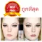 Divided for sale model HD Make up for Ever Ultra HD Invisible Cover Foundation