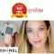 The new foundation Chanel Ultra Le Teint Ultrawear All-Day Comfort Flawless Finish Foundation
