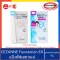 100%genuine >> Cezanne Foundation Powder EX Plus EX PREMIUM