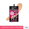 Beauty Buffet Zoom Zoom Foundation SPF35 PA ++ - Beauty Buffet Zoom Zoom Fow Decision SPF 35 PA ++ 1 sachet 7 G.
