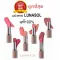 Divide the Lunasol Full Glamour Lipstick Lipstick, 100% authentic lipstick.