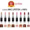 แบ่งขายลิปสติกแมค MAC LIPSTICK แบ่งขายใส่กระปุก แถมแปรงทาลิปฟรี แท้100%