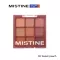 Miss Tin Blend has 0.8*9 k. Mistine Blend Me Eyeshadow Palette 0.8*9g.