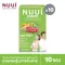 NUUI FIBERRY CLASSIC หนุย ไฟเบอร์รี่ คลาสสิค1*10 10 กล่อง รวม 100 ซอง ใยอาหารสูง มีใยอาหาร 12,000 มก./ซอง