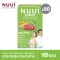 NUUI FIBERRY CLASSIC Classic Fiber Fire 1*10 50 Box 500 sachets with high dietary fiber 12,000 mg/sachet