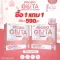 ซื้อ 1 แถม 1 PROBIO GLUTA โพรไบโอ กลูต้า รสโยเกิร์ต จุลินทรีย์โปรไบโอติกส์ 10 สายพันธุ์ แสนล้าน CFU/ซอง จากเกาหลีใต้-อเมริกา จำนวน 2 กล่อง  40 ซอง