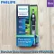 Philips, nose cutting machine+hair on the face Norelco Nose Trimmer 5000 NT5600/42 Philips®
