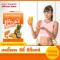 Body Shape EZE Detox อีซี่ ดีท็อกซ์ ผงชงดีท็อกซ์ ช่วยขับถ่าย ลดพุง 1 กล่อง 10 ซอง