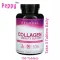 Neocell Collagen Beauty Builder 150 Tablets Collagen Beauty