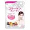 Vida Collagen Q10 วีด้า คอลลาเจน คิวเท็น 52 แคปซูล