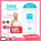 Free! Download 1 Authentic IME Collagen IME Pure Peptide from Fish Number one in Japanese powder