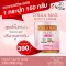 COLLA MAX PLUS+ เพียวคอลลาเจน ไทพ์ทู ไดเปปไทด์ เกรดพรีเมี่ยม ปริมาณ 150 กรัม ทานได้ 1 เดือน