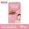 NUUI COLLAGEN Baked Collagen コ コ ラ ー ゲ ン 1*10 1 box, 10 sachets, collagen tripptide 10,000mg