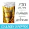 MATELL Collagen Dipeptide 100% คอลลาเจน ไดเปปไทด์ 100g Premium Collagen from Japan ขนาดโมเลกุลเล็กที่สุดในโลก แท้100%