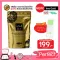 แถมฟรี! Colla g 1 ซอง Ime Collagen gold ไอเม่ คอลลาเจน ตัวใหม่ ซองสีทอง 80 กรัม  1 ซอง