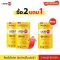 2 ฟรี 1  Lacto-fit 5X แลคโตฟิต โพรไบโอติกส์ พรีไบโอติกส์ 1 กระปุก มี 50 ซอง