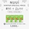 NUUI WINTER NUUI Fibrry หนุย ไฟเบอร์รี่ 4 กล่อง 40 ซอง 1 x10