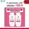 Queen Leaf Lotion runs Extra Whitening Moisturizer Racing Body Milk 250 ml.