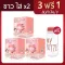 Collagen Beleaf Colla C Bellala C 3 Free 1