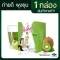 Beleaf Fiber บีลีฟ ไฟเบอร์ สูตรคุณเจี๊ยบ