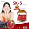 SK-5 Skin nourishing x 1 bottle SK-5 clear skin, beautiful skin, pomegranate extract Grape seed extract Carrot extract Alpha Lipoic Selenium ALLA Morikami